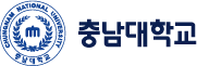 충남대학교