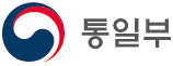 통일부