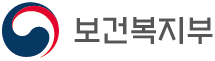 보건복지부