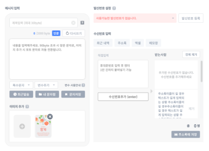 개편_타이틀