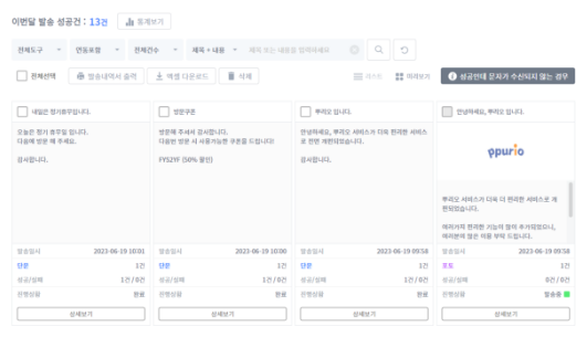 개편_타이틀