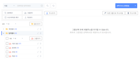 개편_타이틀