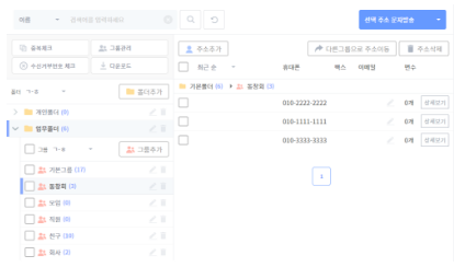개편_타이틀