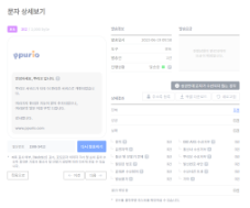개편_타이틀