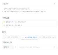 개편_타이틀